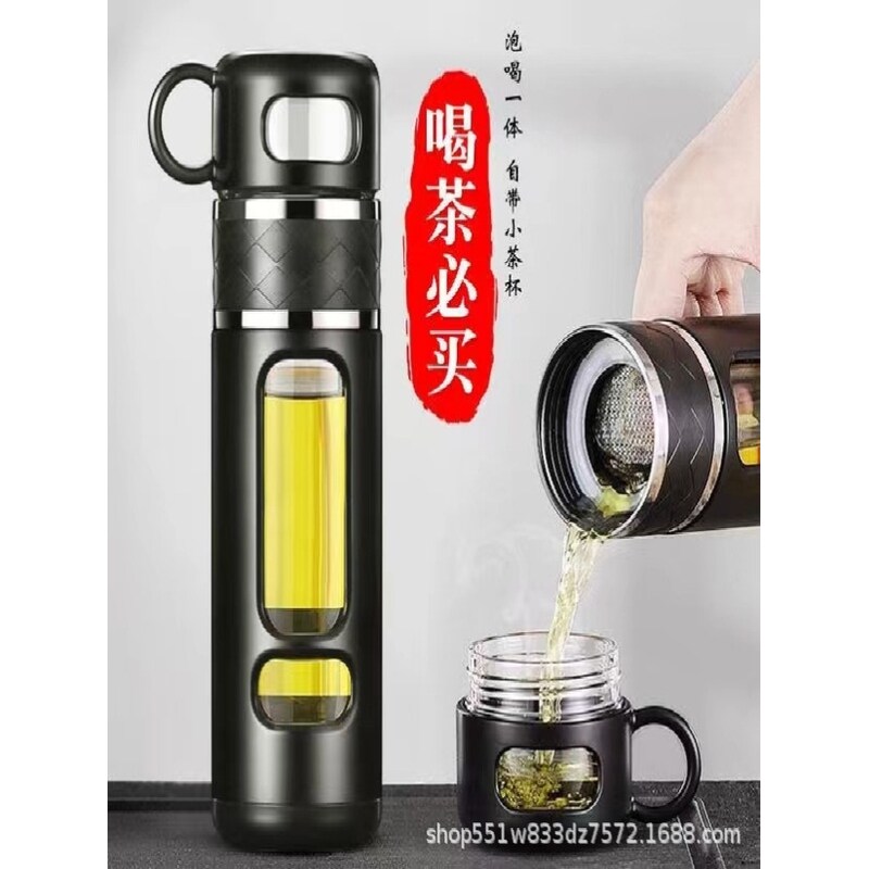 三段式茶水分离杯茶杯玻璃泡茶杯男便携高档杯子防摔大容量保温杯
