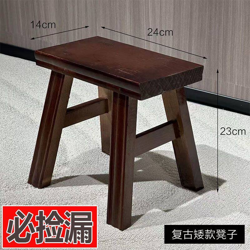 特价清仓实木方凳子小凳子矮凳凳子家用小凳子儿童凳成人凳子加厚