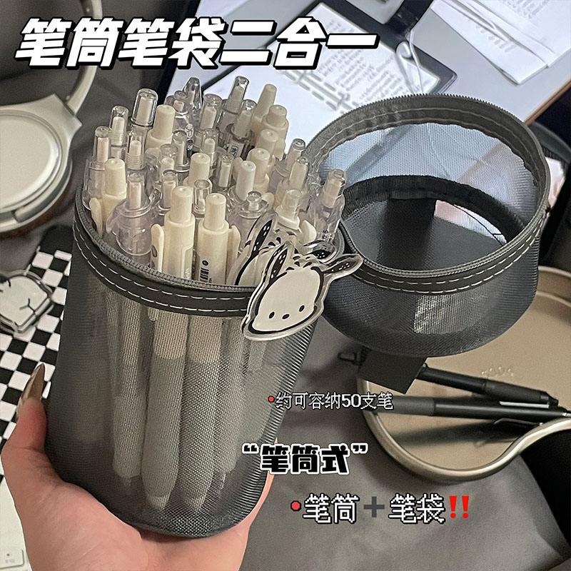 透明笔袋高颜值ins简约大容量学生立体桌面网纱笔筒马克笔收纳袋