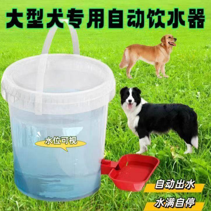 狗狗饮水器喂鸡桶猫咪自动喂水器宠物喝水小狗流动水壶不插电神器