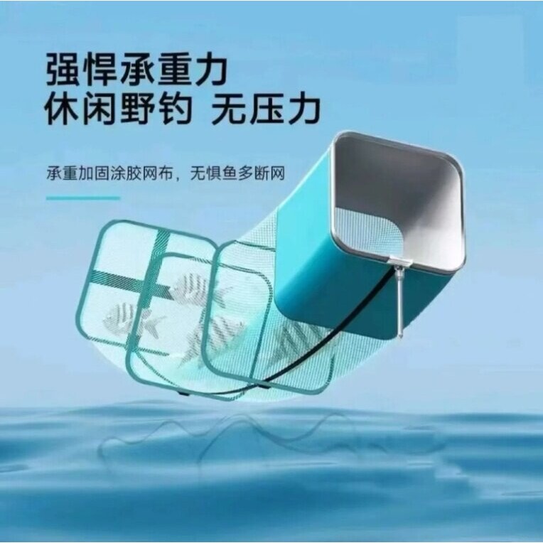 野钓小鱼护网便携方形速干小型渔护小号渔户钓鱼装鱼网兜钓鱼护