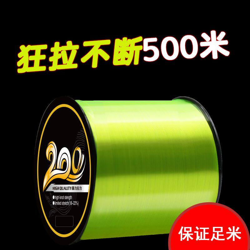 500米鱼线钓鱼线主线台钓进口子线正品柔软强拉力路亚渔线尼龙线