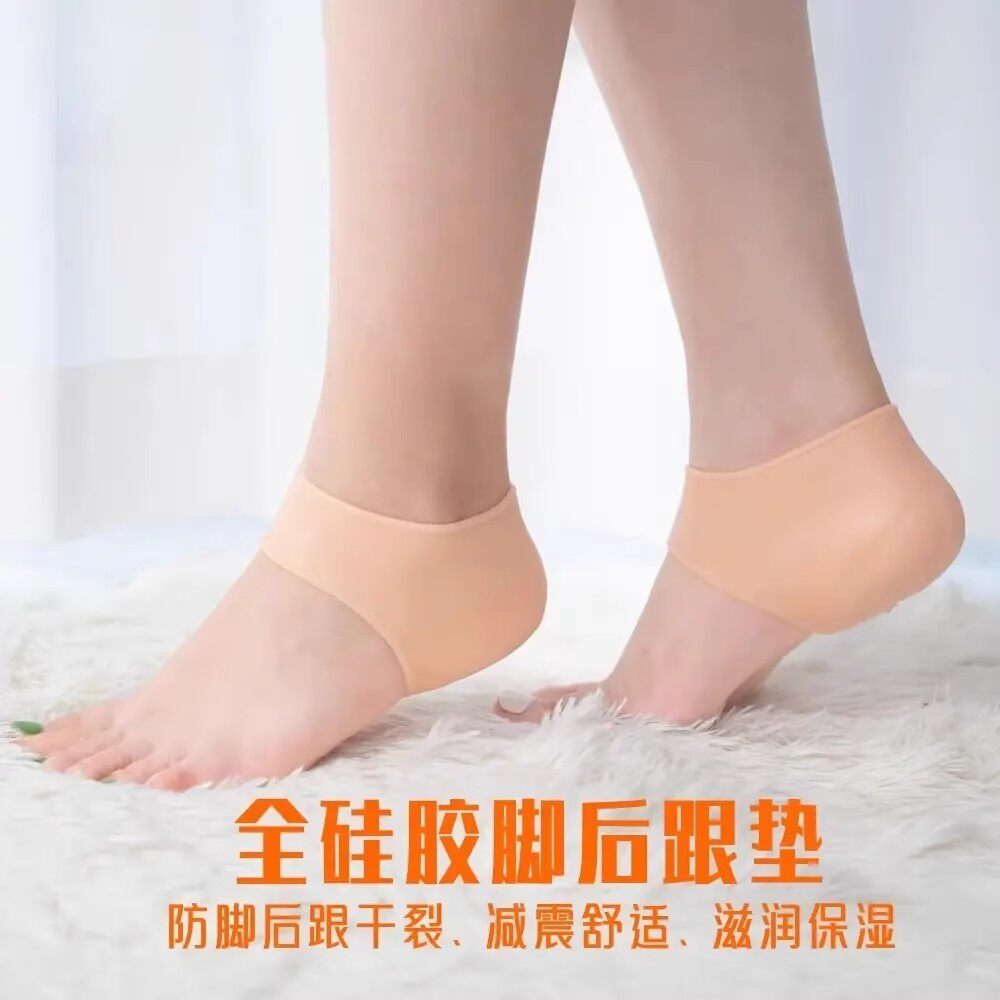 全硅胶脚后跟垫减震保湿护足防磨防干防裂套超薄防臭吸汗透气脚干