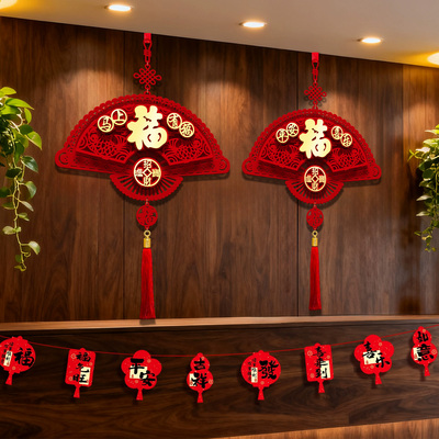 马年新款福字门贴立体植绒挂件