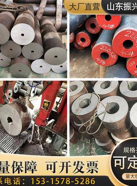 2045号圆钢棒Q345B实心铁棒40cr厂家模具钢材A3无缝钢管超厚壁管