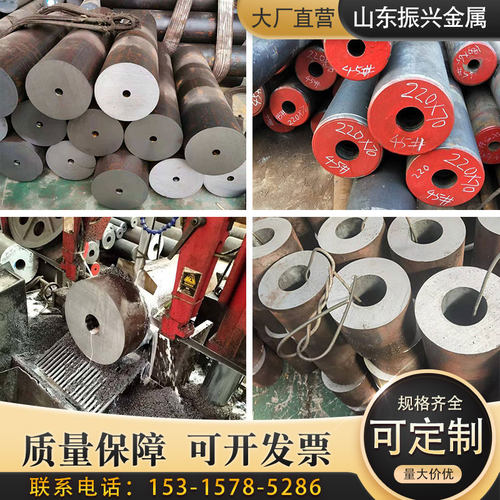 2045号圆钢棒Q345B实心铁棒40cr厂家模具钢材A3无缝钢管超厚壁管