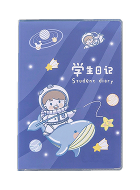 学生日记本胶套本田字方格生字本