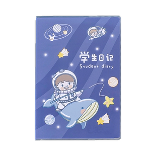 学生日记本胶套本32k一二三年级拼音田字格方格本生字本a5加厚小孩儿童男孩女孩小学生用作业写周记笔记本子