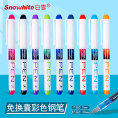 白雪直液式 彩色速干钢笔大容量小学生专用正品 书法教师男孩练字F笔尖免换墨囊高颜值黑色纯蓝红色手账一次性