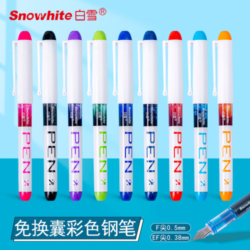 白雪直液式彩色速干钢笔练字笔