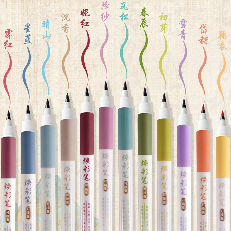 白雪BP10焕彩笔套装直液式软笔勾线笔彩色可换囊秀丽笔钢笔式毛笔秀逸笔手账笔荧光色笔绘画笔美术专用勾线笔,文具电教/文化用品/商务用品,秀丽笔/软笔/书法笔,淘宝优惠券,粉丝福利购,淘宝优惠卷