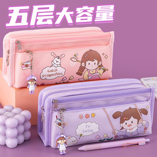 高颜值五层大容量笔袋女孩子款 铅笔袋简约多层文具袋 卡通可爱铅笔盒初高中小学生儿童幼儿园文具盒2026年新款