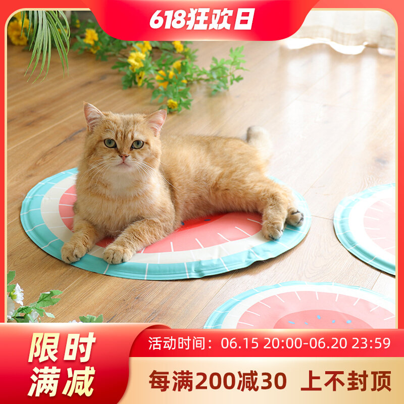 宠物垫子夏天降温散热冰垫卡通清凉凝胶防水耐抓可清洗猫咪狗用品,宠物/宠物食品及用品,猫狗垫子,淘宝优惠券,粉丝福利购,淘宝优惠卷