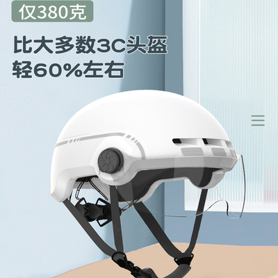 超轻夏季透气认证头盔电动电瓶车女男半盔四季通用夏季安全帽