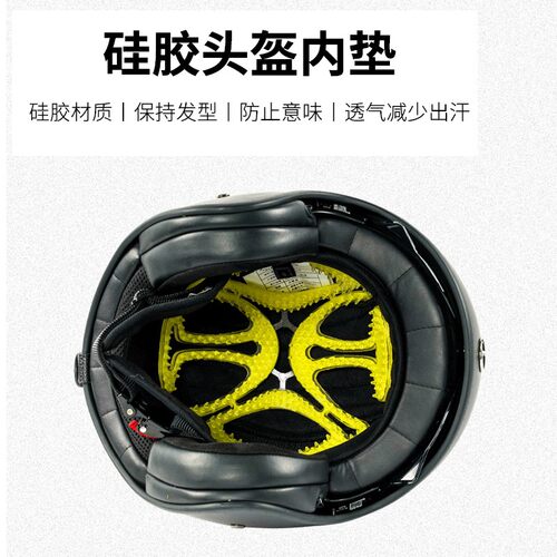 头盔内衬垫不压头发防压发型内垫