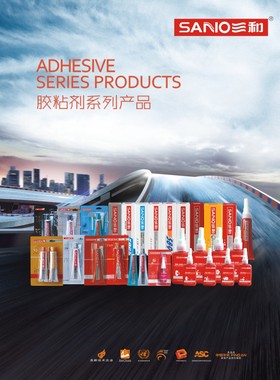 三和密封胶免垫片红色胶水机械汽车发动机维修硅酮防水耐高温红胶