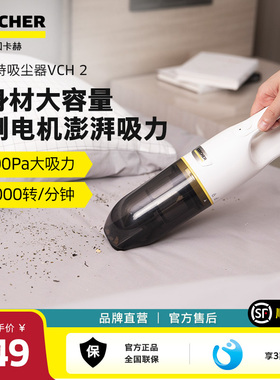 卡赫车载吸尘器无线家用小型手持式大吸力强力车用随手吸充电VCH2