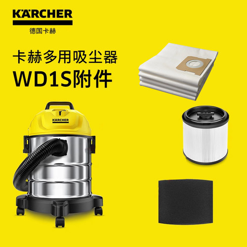 德国卡赫吸尘器配件尘袋过滤器