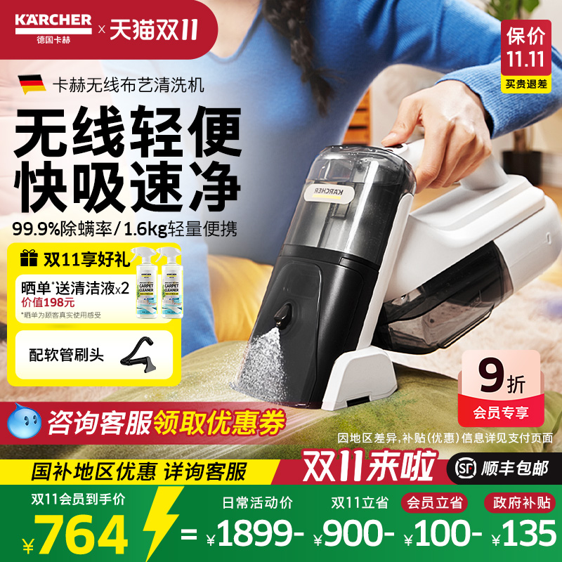 德国卡赫布艺清洗机便携式SEMini