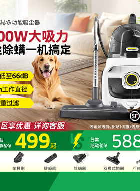 德国卡赫吸尘器家用大吸力猫毛开荒小型卧室除螨有线吸尘机VCC4