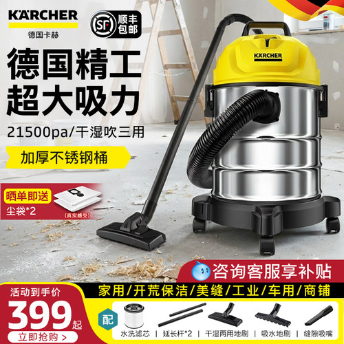 德国卡赫吸尘器大吸力家用大功率