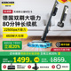 德国卡赫吸尘器家用大吸力手持强力除螨大功率地毯沙发吸尘机VCS5