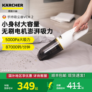 卡赫车载吸尘器无线家用小型手持式大吸力强力车用随手吸充电VCH2