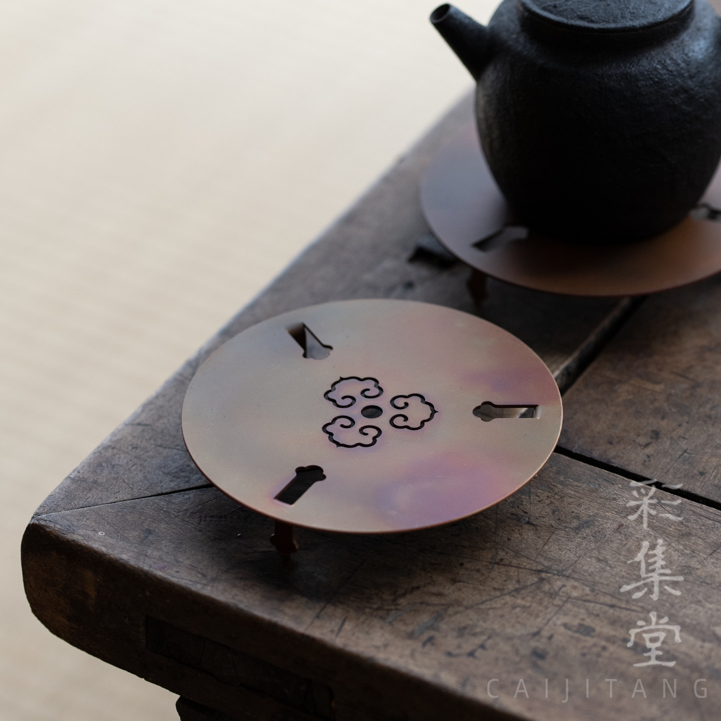 彩集堂 纯铜壶托壶承内托复古如意干泡淋壶茶垫底座茶道零配件