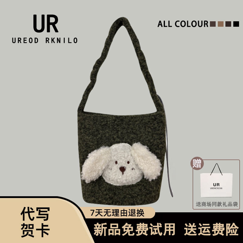 UR原创新款毛呢布刺绣可爱狗抽绳单肩水桶包女褶皱腋下斜挎托特包,箱包皮具/热销女包/男包,通用款女包,淘宝优惠券,粉丝福利购,淘宝优惠卷