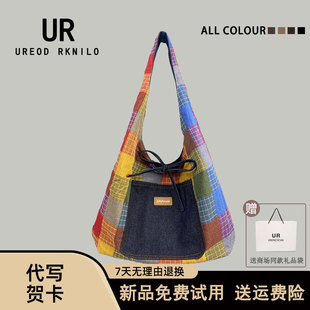 UR韩系牛仔帆布单肩包女2025新款彩虹格子托特包双面背通勤腋下包