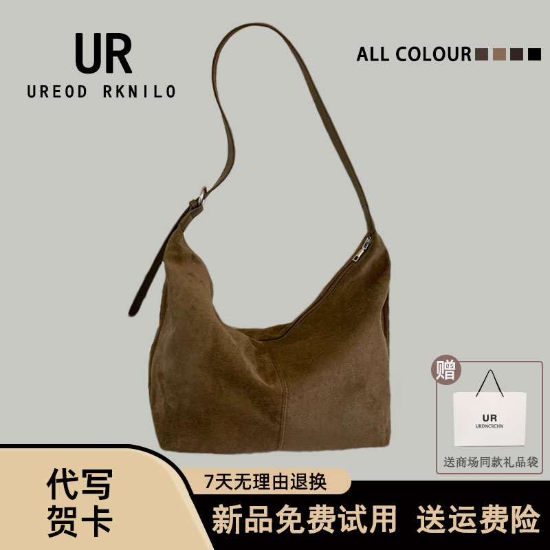 斜挎包气质通勤腋下托特包