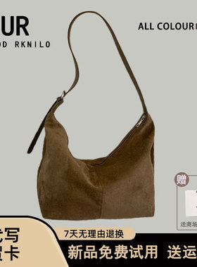UR新款女包复古麂皮绒面单肩饺子包2025斜挎包气质通勤腋下托特包