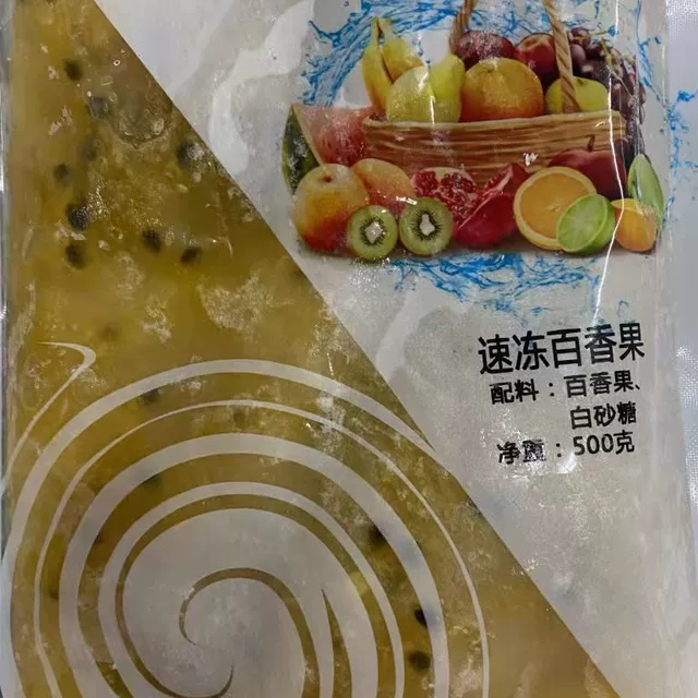 速冻冷冻现榨新鲜糖渍百香果餐饮