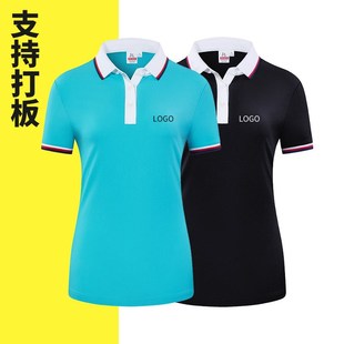 美容院团体文化衫 定制T恤印logo夏季 翻领间色polo订做工衣广告衫