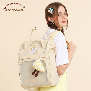meowbunny甜点时光 书包女大学生简约双肩包女高级感大容量电脑包