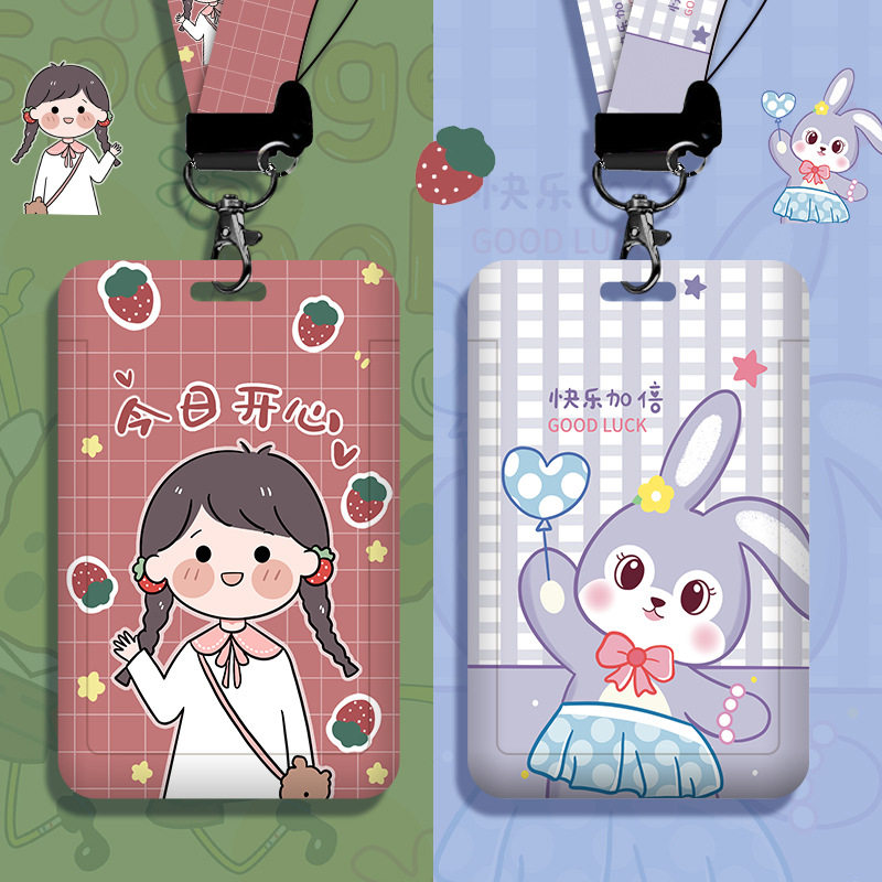 2026新款公交卡套可爱卡通学生饭卡门禁卡防丢挂胸校园卡工作卡