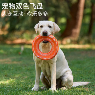 Meianju双色宠物飞盘 圆形飞盘徤身飞盘宠物互动玩具狗狗寻回训练