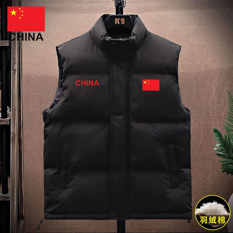 国家队China运动员羽绒棉马甲