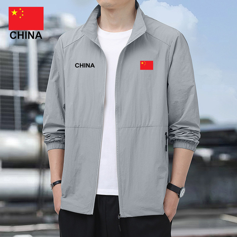 国家队同款夏季男士冰丝速干透气亲肤薄款户外外套轻薄防晒衣服
