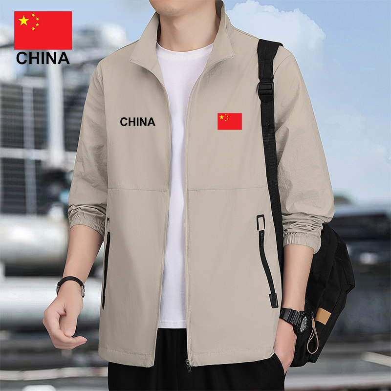 国家队冰丝凉感防晒衣男款夏季超薄轻量透气亲肤通勤户外防晒夹克