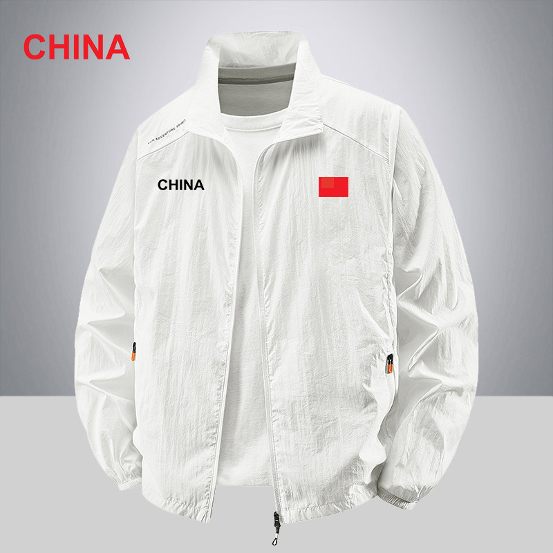 国家队夏季轻薄透气男防晒衣户外旅游纯色防紫外线防晒服外套上衣