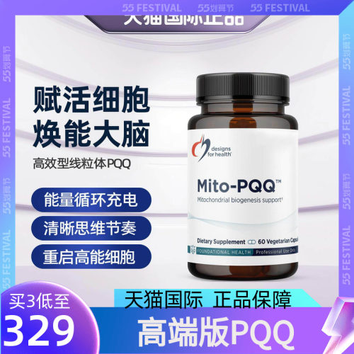 年轻不用追逐内服更抗时光