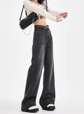 黑灰色直筒牛仔裤女LRX1885B5春秋美式高腰夏季薄款显0瘦子阔腿裤