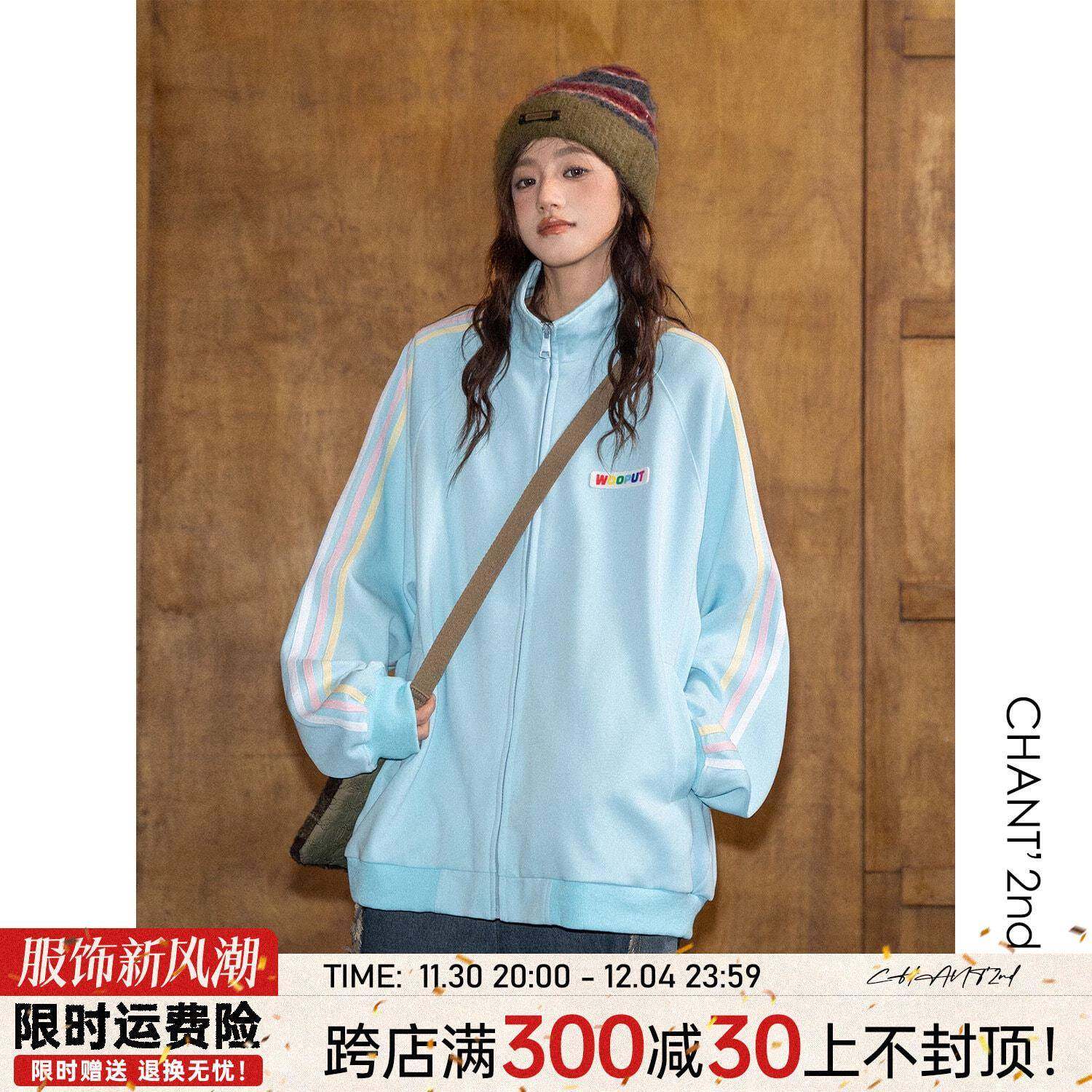 「HANT2nd」韩外套女款春系拼秋慵懒宽CLGA松高级感接三条杠卫衣