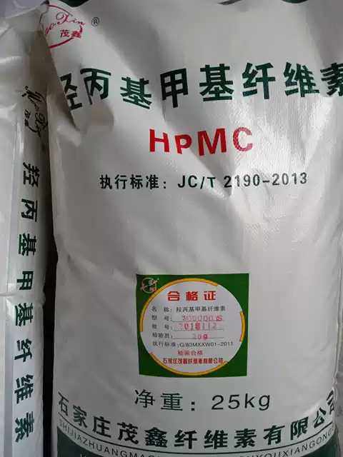 冷水速溶羟丙基甲基纤维素20万腻子膏用洗涤用胶水用拉毛用喷浆用