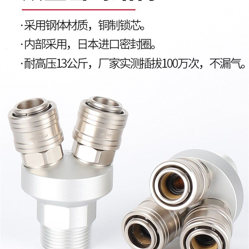 气动空压机气管c式自锁快速接头sf2a圆二通二插 sf3a-b圆三通三插