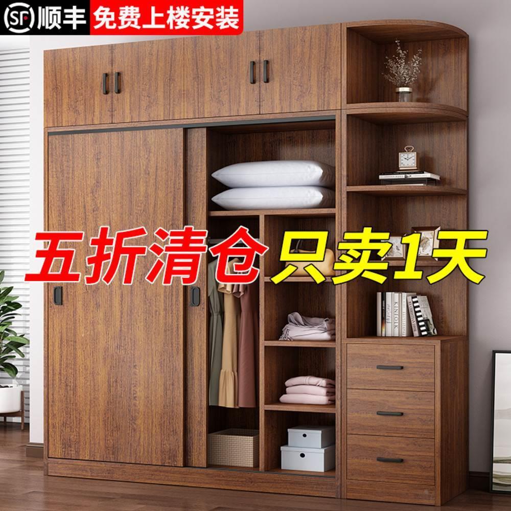 实木质小户型儿童简易组装大衣橱衣柜家用卧室出租房推拉门收纳柜