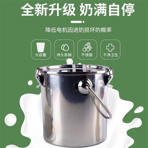 促耐尔尼牛羊挤奶机奶牛用吸奶器电动真空脉动挤羊奶电动挤奶器吸怎么看?