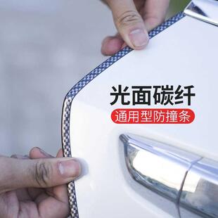 饰用品通用夜光 汽车门边防撞条车门防擦防刮蹭车贴车身开门胶条装