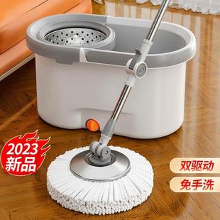 免手洗拖布桶自动甩干脱水拖地拖墩布 拖把旋转家用一拖净2023新款